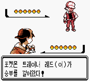 pokemon gold game screenshot